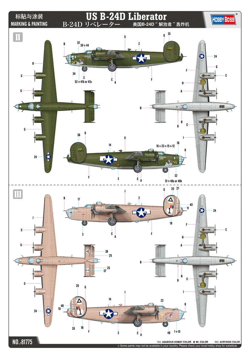 Hobby Boss 81775 US B-24D Liberator 1/48 – imagen 4