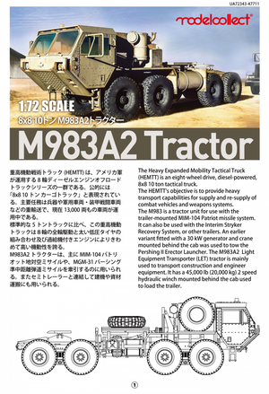 Modelcollect UA72343 U.S M983A2 Tractor 1/72 – immagine 2