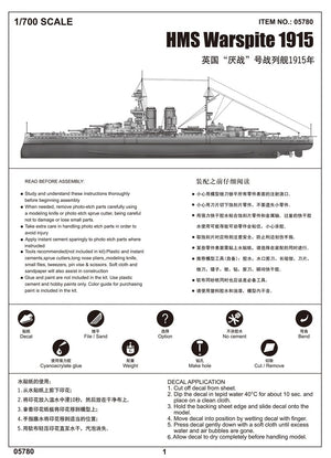 Trumpeter 05780 HMS Warspite (1915) 1/700 – imagen 4