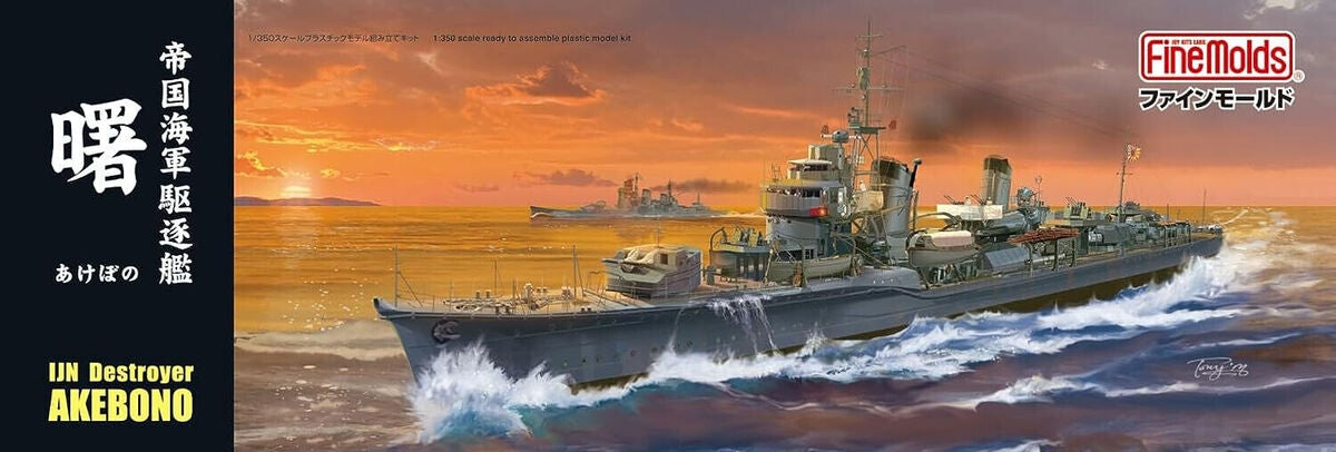 Fine Molds FW4 IJN Destroyer Akebono 1/350 – immagine 2