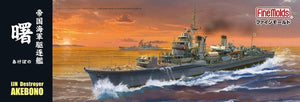 Fine Molds FW4 IJN Destroyer Akebono 1/350 – immagine 2