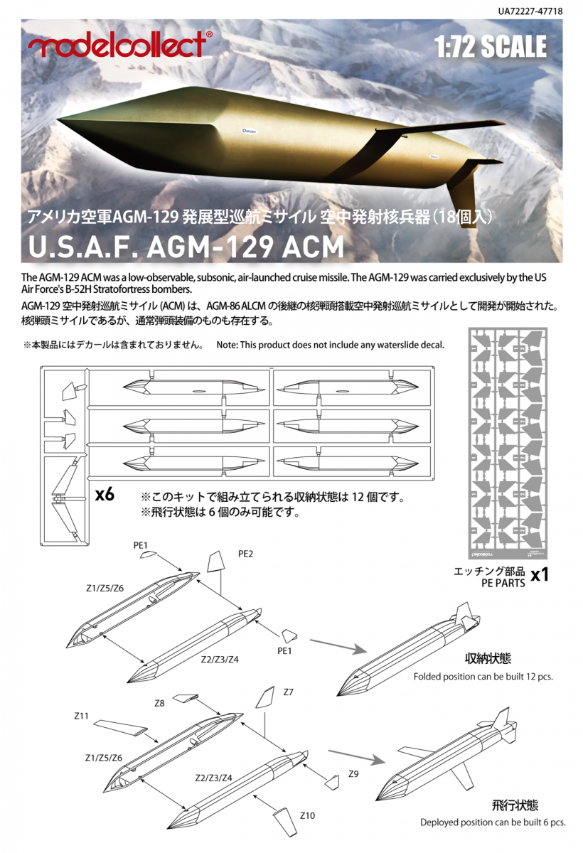 Modelcollect UA72227 U.S. AGM-129 ACM missile Set 1/72 – zdjęcie 2