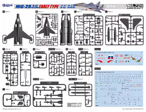 Great Wall Hobby L7211 MiG-29 &amp;quot;9-12&amp;quot; Fulcrum Early Type 1/72 – Bild 2