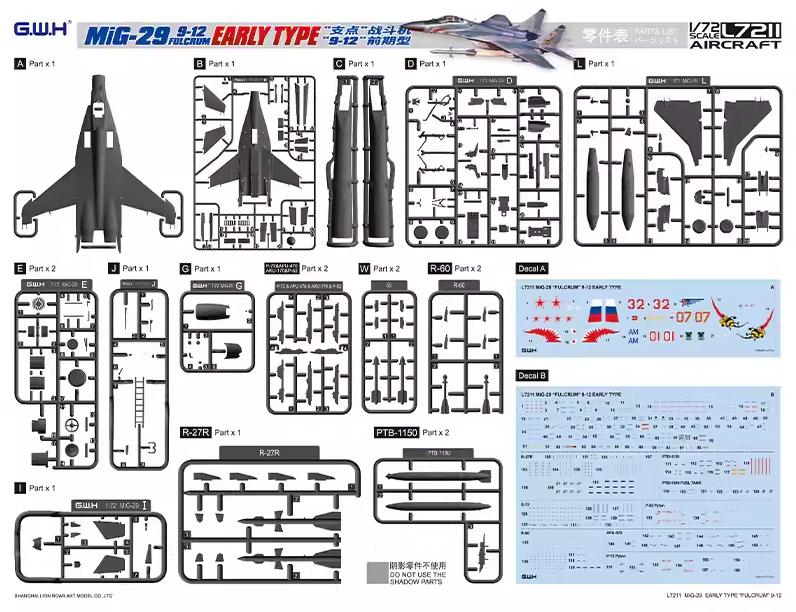 Great Wall Hobby L7211 MiG-29 &amp;quot;9-12&amp;quot; Fulcrum Early Type 1/72 – Bild 2