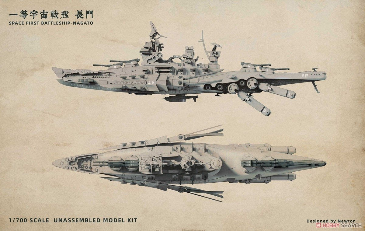 Suyata SRK-001 Space Rengo Kantai Nagato Space Main Battleship 1/700 – imagen 9