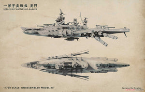 Suyata SRK-001 Space Rengo Kantai Nagato Space Main Battleship 1/700 – imagen 9