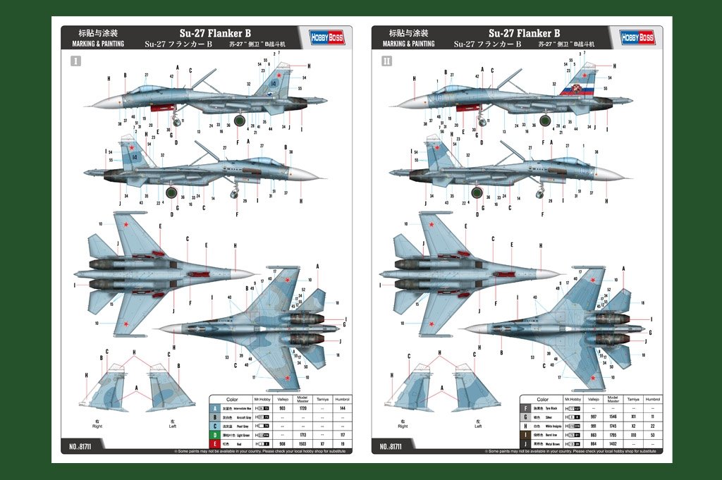 Hobby Boss 81711 Su-27 Flanker B 1/48 – zdjęcie 2
