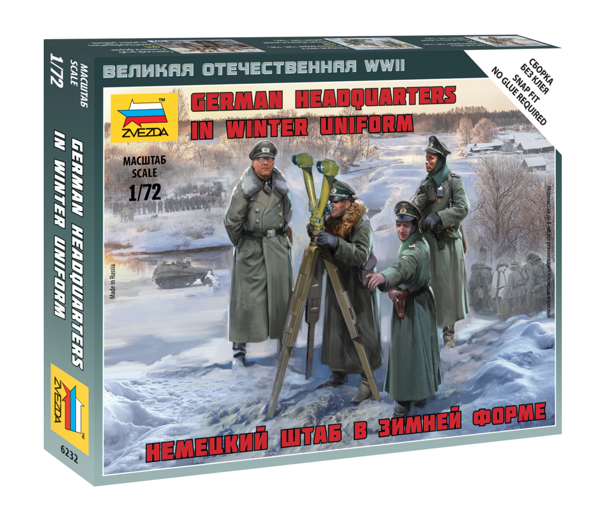 Zvezda 6232 Quartier général allemand en uniforme d'hiver (1/72)