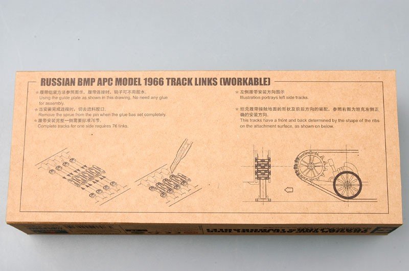 Trumpeter 02031 Soviet BMP APC Model 1966 Track 1/35 – zdjęcie 2