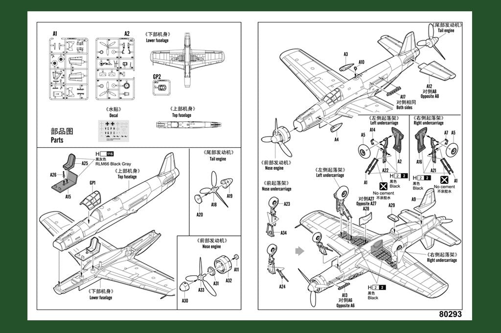 Hobby Boss 80293 Dornier Do335 Pfeil Heavy Fighter 1/72 – immagine 4