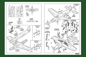 Hobby Boss 80293 Dornier Do335 Pfeil Heavy Fighter 1/72 – immagine 4