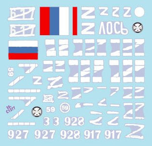 Star Decals 35-C1377 War in Ukraine # 6 T-72 B1 1/35 – imagen 3