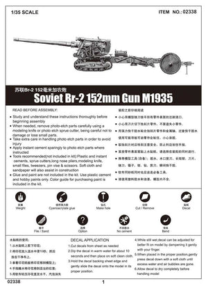 Trumpeter 02338 Soviet Br-2 152mm Gun M1935 1/35 – immagine 3