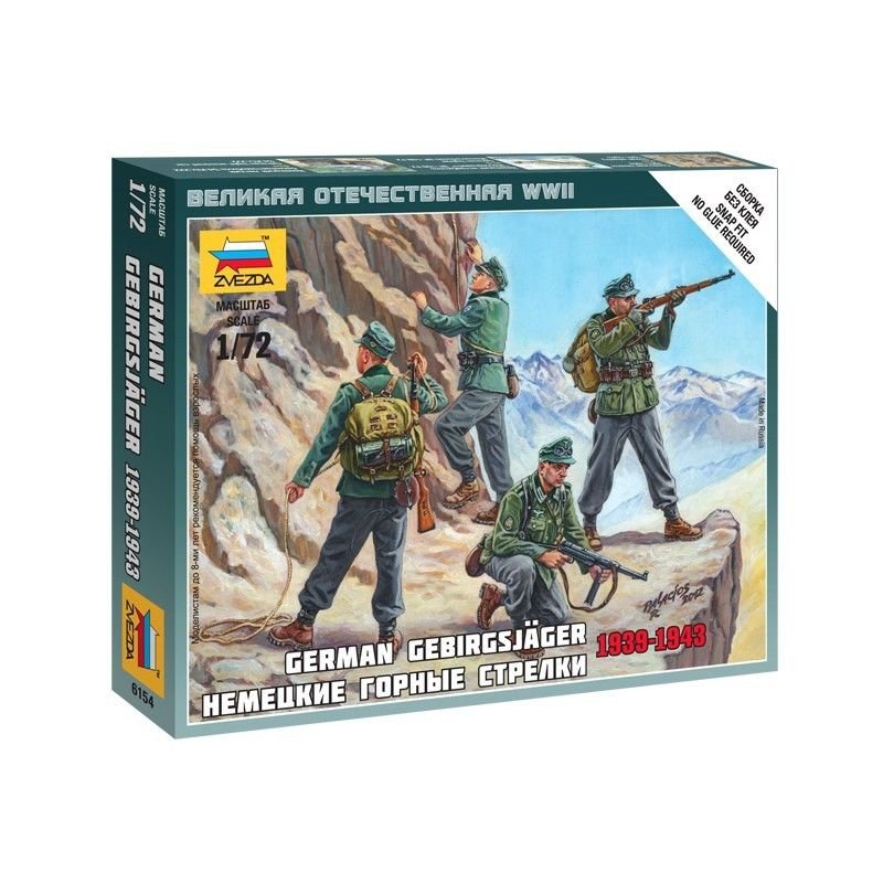Zvezda 6154 German Gebirgsjager (Art of Tctic) 1/72