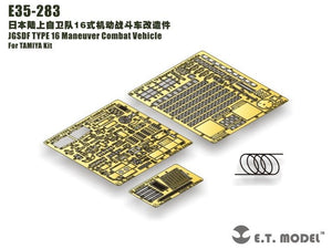 E.T. Model E35-283 JGSDF TYPE 16 Maneuver Combat Vehicle For TAMIYA 1/35 – immagine 4