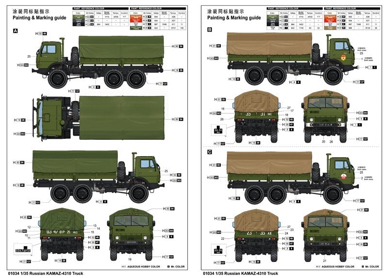 Trumpeter 01034 Russian KAMAZ 4310 1/35 – imagen 3