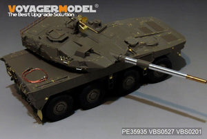 Voyager Model PE35935 Modern JGSDF Type16 MCV Basic For TAMIYA 36361 1/35 – Bild 5