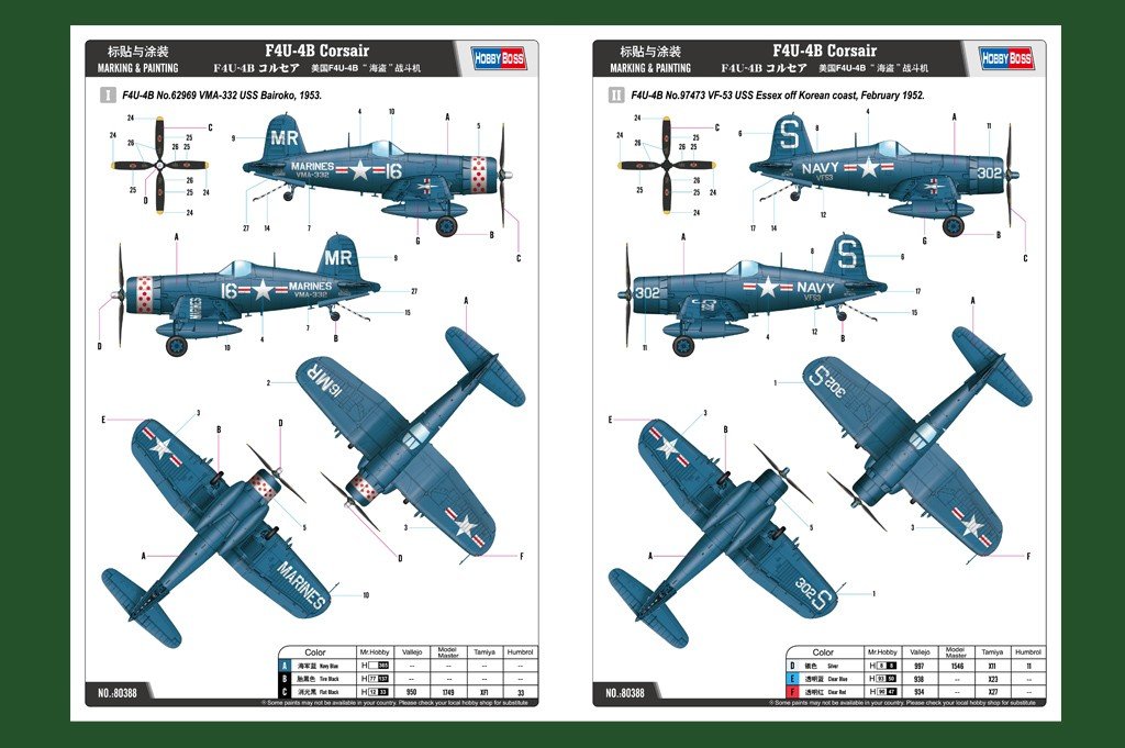 Hobby Boss 80388 F4U-4B Corsair 1/48 – imagen 2