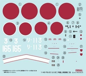 Fine Molds FB20 IJN A5M2b Type 96 Claude 1/48 – imagen 4