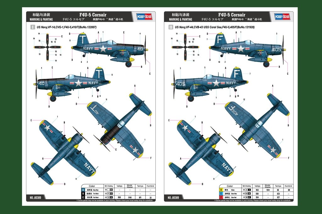 Hobby Boss 80389 F4U-5 Corsair 1/48 – Bild 3