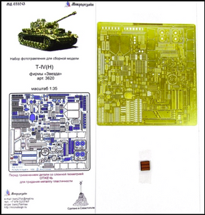 Microdesign MD 035243 Pz. Kpfw. IV Ausf. Kit de détails PE de base H pour Zvezda 1/35