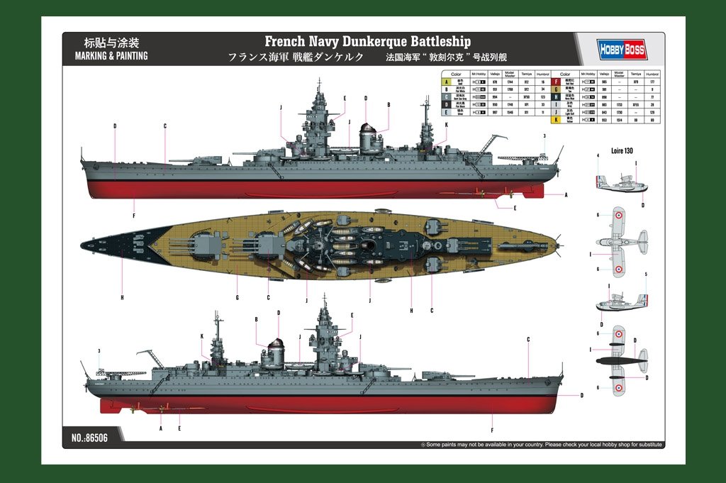 Hobby Boss 86506 Cuirassé Dunkerque de la Marine française, échelle 1/350 – image 2