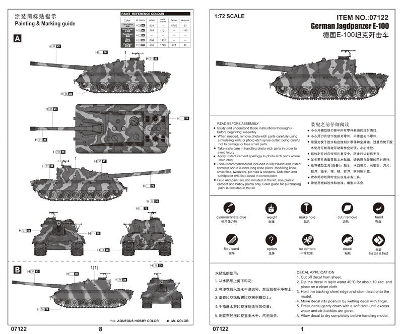 Trumpeter 07122 German Jagdpanzer E-100 1/72 – image 3