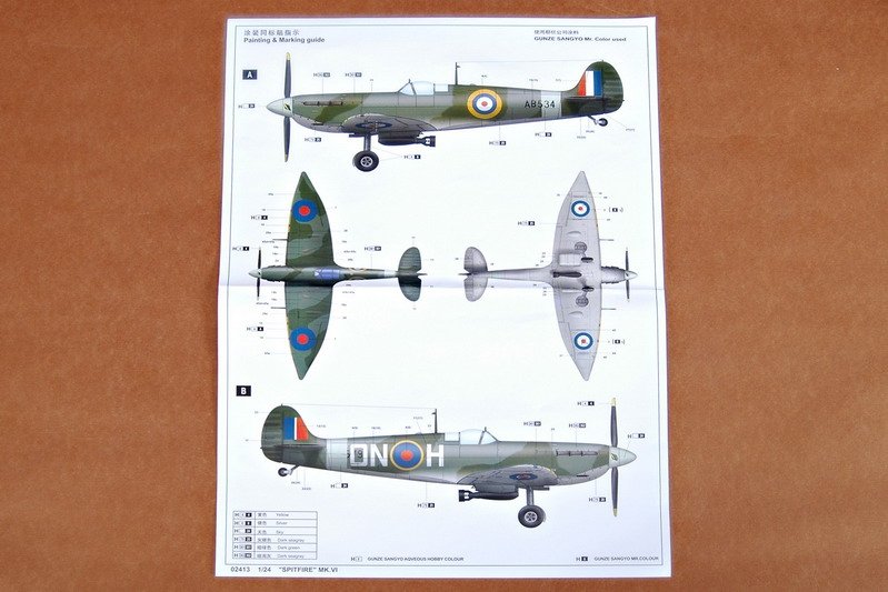 Trumpeter 02413 Spitfire MK.VI 1/24 – zdjęcie 3