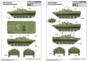 Trumpeter 05555 Soviet BMP-1 IFV 1/35 – immagine 6