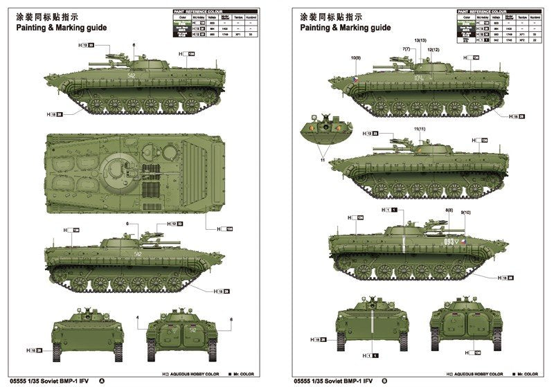 Trumpeter 05555 Soviet BMP-1 IFV 1/35 – immagine 6