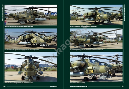 Kagero 0024 Mi - 28. Night Hunter and the others EN – immagine 3