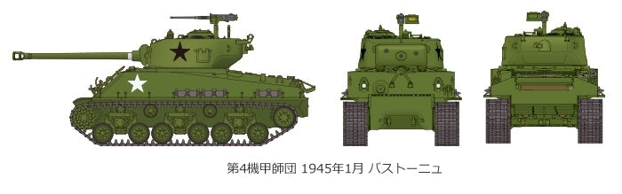 Tamiya 35346 U.S. Medium Tank M4A3E8 Sherman Easy Eight – immagine 10