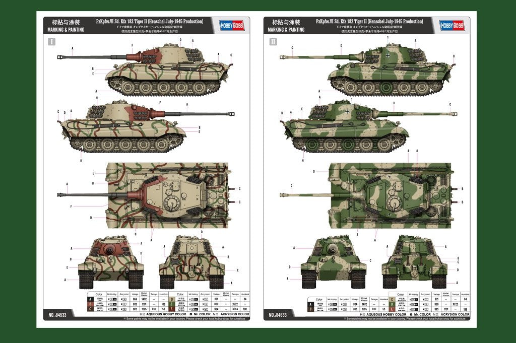 Hobby Boss 84533 Pz.Kpfw.VI Sd.Kfz.182 Tiger II (Henschel July-1945 Production) 1/35 – imagen 5