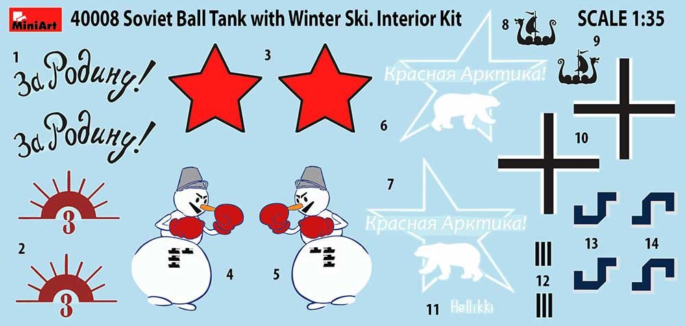 MiniArt 40008 SOVIET BALL TANK w/ WINTER SKI. INTERIOR KIT 1/35 – immagine 10
