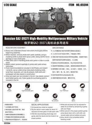 Trumpeter 05594 Russian GAZ39371 High-Mobility Multipurpose Military Vehicle 1/35 – imagen 4