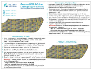 Quinta Studio QL32001 German WWI 5-Colour Lozenge (upper surface) 1/32 – zdjęcie 7