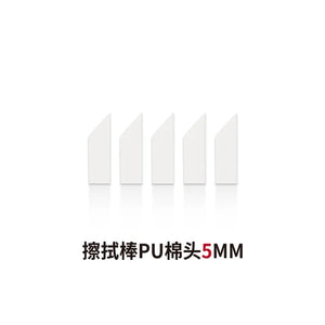 DSPIAE WP-05 Panel Line Eraser 5mm Tip