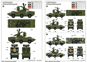 Trumpeter 05597 Russian SA-8 GECKO – imagen 3
