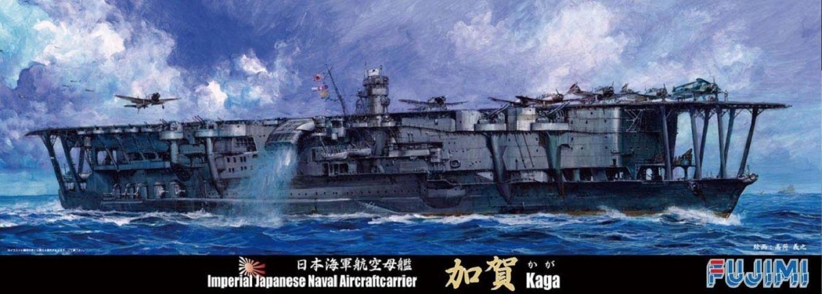 Fujimi 430300 IJN Aircraft Carrier Kaga 1/700