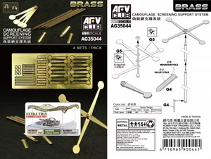 AFV Club AG35044 Système de support de camouflage au 1/35