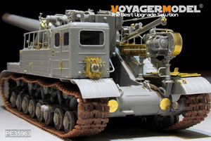 Voyager Model PE35963 Modern Soviet 2A3 Kondensator 2P 406mm S.P.H Upgrade set For TRUMPETER 09529 1/35 – imagen 26