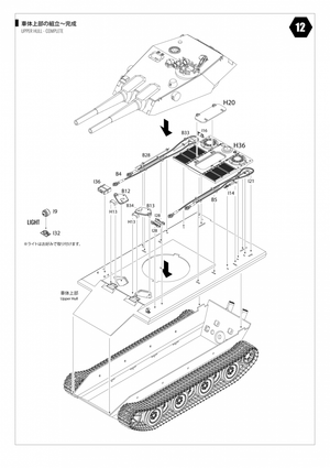 Modelcollect UA35011 Fist of war, WWII German E-60 heavy tank with twin 128mm assault guns 1/35 – zdjęcie 17