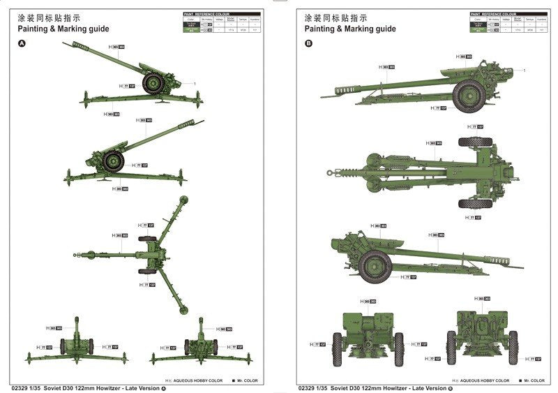 Trumpeter 02329 Soviet D-30 122mm Howitzer - Late Version 1/35 – imagen 3