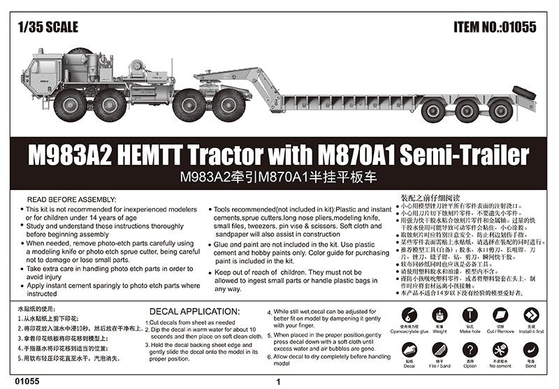 Trumpeter 01055 M983A2 HEMTT Tractor with M870A1 Semi-Trailer 1/35 – imagen 5