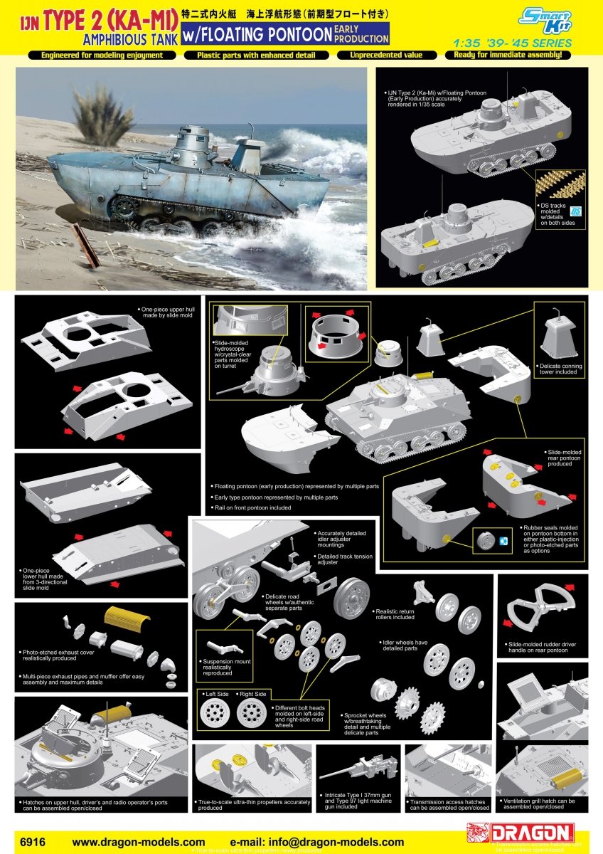Dragon 6916 IJN Type 2 (Ka-Mi) Amphibious Tank w/Floating Pontoon (Early Production) 1/35