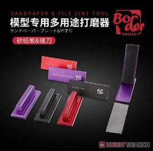 Border Model BD0095 Sandpaper &amp;amp; File Coarse Red