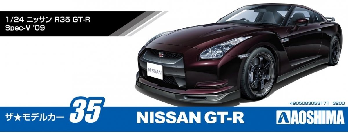 Aoshima 05317 NISSAN R35 GT-R Spec-V 09 1/24 – imagen 2