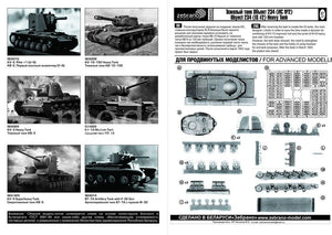 Collected SEA032 IS#2 (object 234) heavy tank 1/72 – image 3