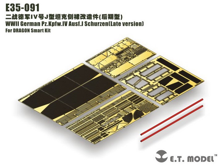 ET Model E35-091 WWII German Pz.Kpfw.IV Ausf.J Schurzen(Late version) (For DRAGON Smart Kit) (1/35)