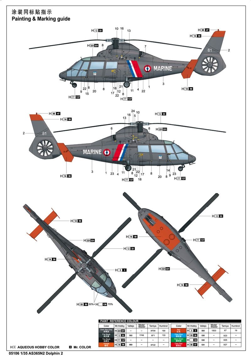Trumpeter 05106 Eurocopter SA 365N Dauphin 2 1/35 – immagine 3